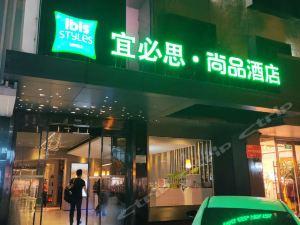 泰安海燕饭店爆料视频,揭露惊人内幕 第3张 泰安海燕饭店爆料视频,揭露惊人内幕 第3张