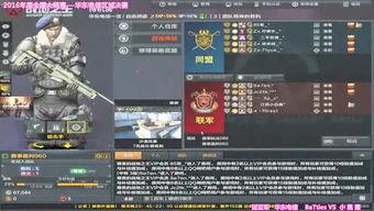 飞哥爆料视频,精彩瞬间与幕后故事大公开  第2张