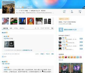 寻找新闻爆料网站大全最新,全网搜集的权威新闻爆料网站大全汇总  第1张