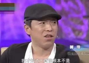 娱乐大爆料王宝强视频,娱乐大爆料背后的真相 第1张 娱乐大爆料王宝强视频,娱乐大爆料背后的真相 第1张