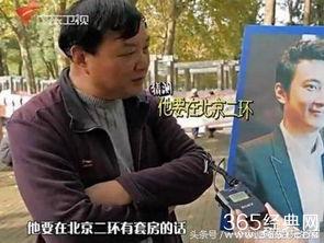 娱乐大爆料六大爷视频,独家视频内容深度解析  第3张