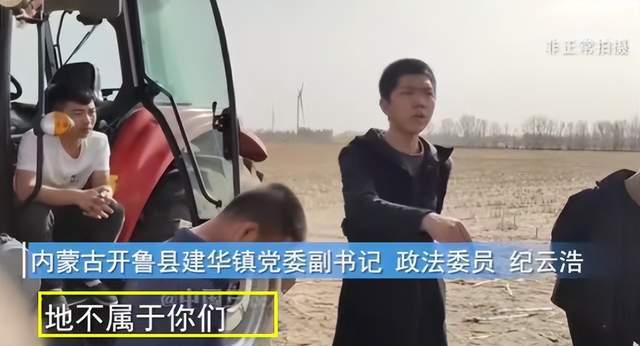 毛哥内蒙古爆料视频完整版,揭秘草原风情与生态变迁  第2张