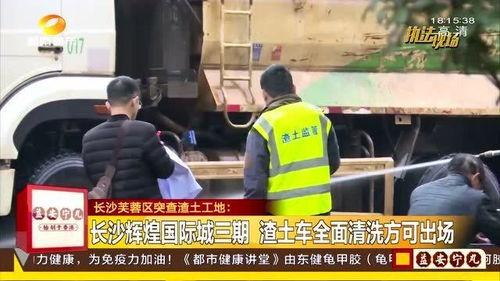 最新巡查员爆料视频大全,揭秘现场实况，一探究竟  第2张