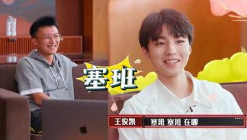 吃瓜娱乐酱暗恋,吃瓜娱乐酱的暗恋奇遇记  第2张