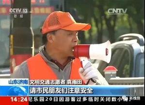 黄琴大叔最新爆料新闻,最新爆料新闻背后的惊人真相  第3张